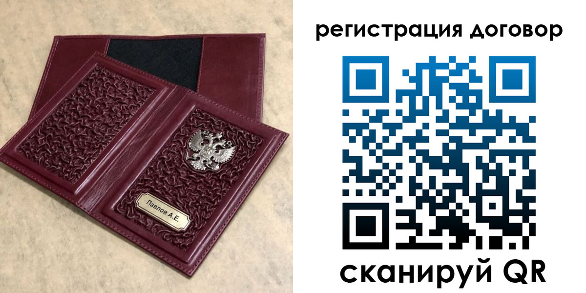 регистрация для школы в Кингисеппе