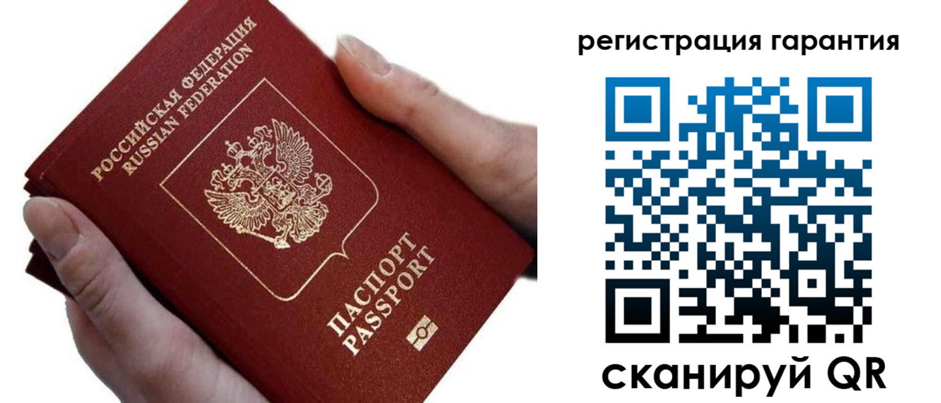 прописка ребенка в Кингисеппе