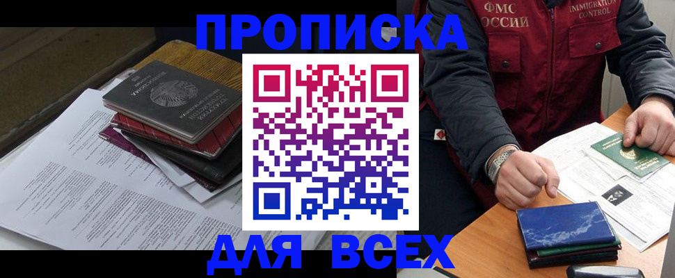 регистрация для дет. сада в Кингисеппе